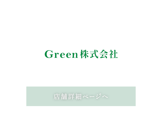 エイブルネットワーク鹿屋店